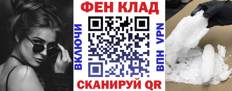 АМФ 97%  Данков 