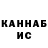 Канабис планчик Benedetta D.