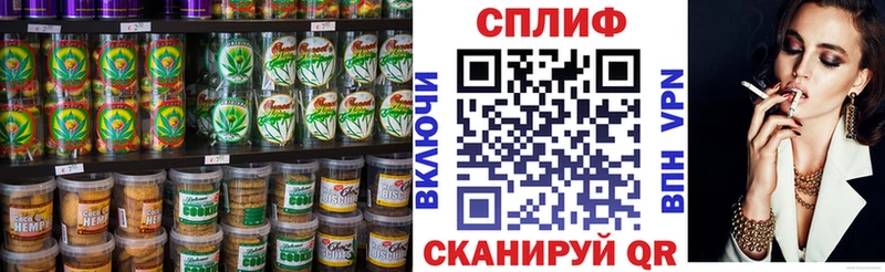 где можно купить   Данков  Canna-Cookies конопля 