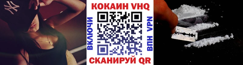 Cocaine VHQ  Данков 