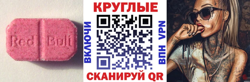 купить   Данков  Ecstasy DUBAI 