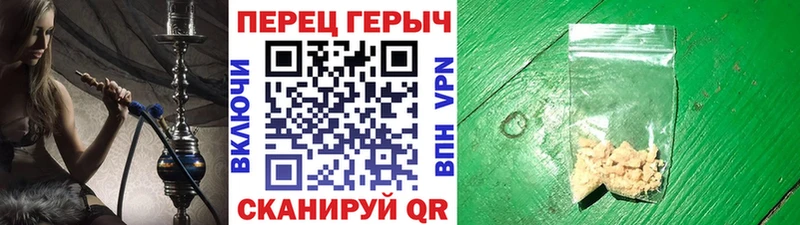наркотики  Данков  blacksprut ТОР  Героин гречка 