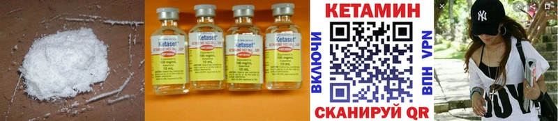 КЕТАМИН ketamine  Данков 