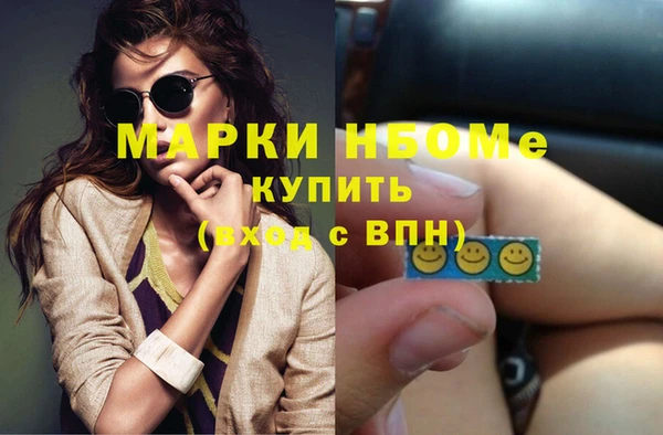 амфетамин Алексеевка