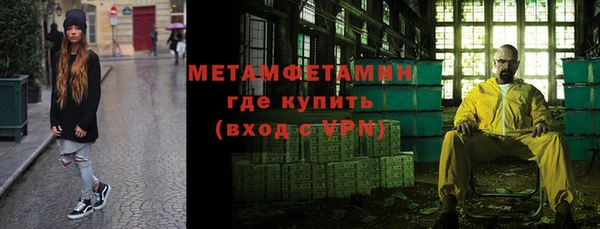 амфетамин Алексеевка
