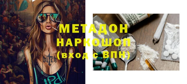 амфетамин Алексеевка