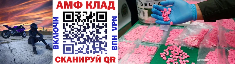 МЕТАМФЕТАМИН кристалл  наркошоп  Данков 
