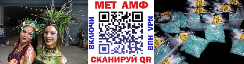 Метамфетамин витя Данков