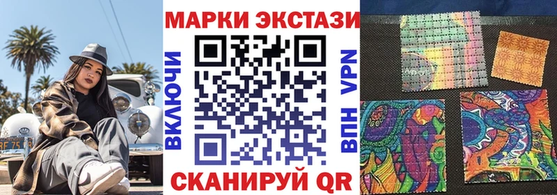 Наркотические марки 1500мкг  даркнет как зайти  Данков  ссылка на мегу  