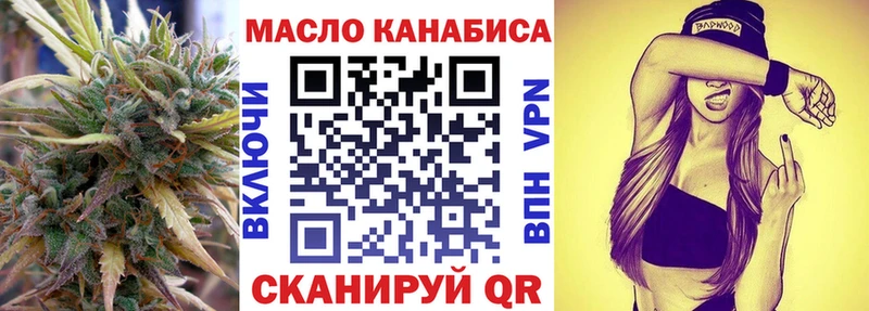 купить закладку  Данков  ТГК вейп 