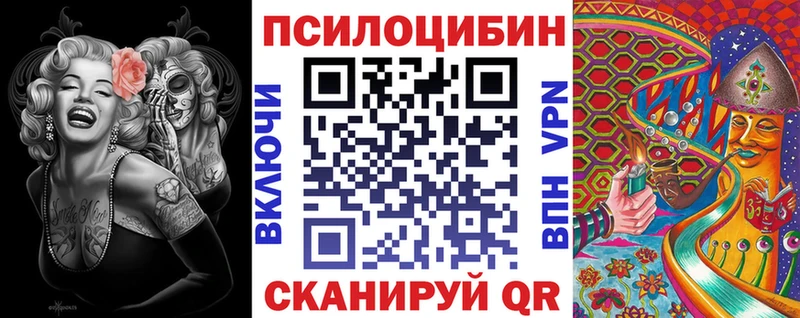 Галлюциногенные грибы Cubensis  Данков 